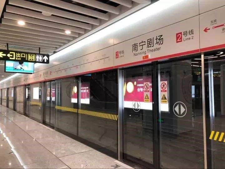 南寧地鐵2、3、4號(hào)線